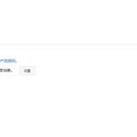 WordPress主题设置阿里云邮件推送配置指南