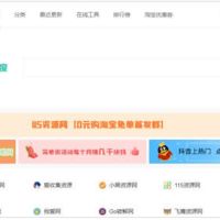 导航网站如何赚钱？网址导航有什么盈利的方法？