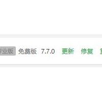 宝塔面板切换旧版本的方法_bt面板怎么降级_btPanel回滚历史版本教程