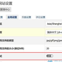 zblog的开发模式是做什么的？zblog开发模式有什么作用？