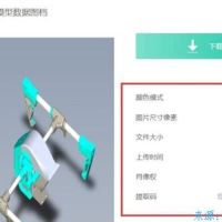 DISCUZ论坛网站发帖内页如何添加字段