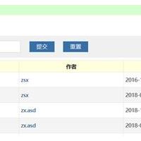 zblog教程：zblog提示“授权文件非法“的终极解决办法