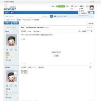 DISCUZ论坛微社区开启方法