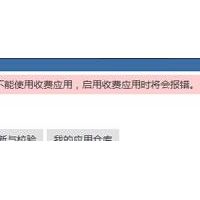 zblog报错：openssl_public_encrypt(): Don't know how to get public key from this private key的解决办法