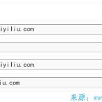 DISCUZ设置应用域名后论坛打不开以及论坛网站更换域名的方法