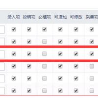 帝国cms二次开发实现地区分类筛选功能