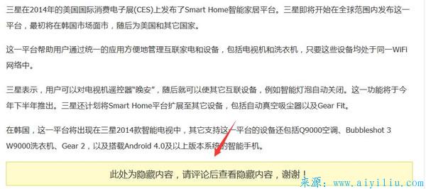 未命名-12.jpg zblog php评论回复后可见内容插件hide  php 评论回复后可见内容 插件hide 第2张