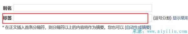 未命名-2.jpg zblog专题是怎么实现的？zblog专题的聚合逻辑解释  zblog专题是怎么实现的 zblog专题的聚合逻辑解释 第1张