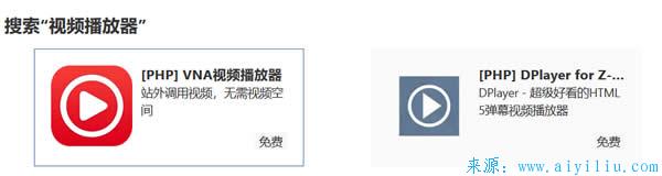 未命名-1.jpg zblog教程：zblog如何上传视频并播放  zblog教程 zblog如何上传视频并播放 第1张