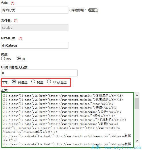 源码.jpg zblog下拉导航所需代码最简单的写法！  第1张