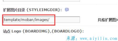 源码.jpg DISCUZ教程：DISCUZ论坛模板开发步骤  DISCUZ教程 DISCUZ论坛模板开发步骤 第1张