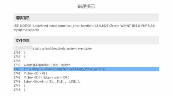 教程.jpg zblog教程：zblogphp1.5的又一个bug：发布评论失败  zblog教程 zblogphp1.5的又一个bug 发布评论失败 第1张