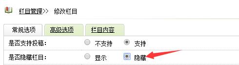 教程.jpg 织梦教程：DedeCMS禁止调用隐藏栏目下文章的开发方法  织梦教程 DedeCMS禁止调用隐藏栏目下文章的开发方法 第1张
