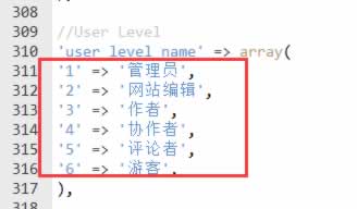 教程.jpg zblog教程：zblogphp会员等级名称（作者 评论者 管理员）等的修改方法  zblog教程 zblogphp会员等级名称作者 管理员等的修改方法 第1张