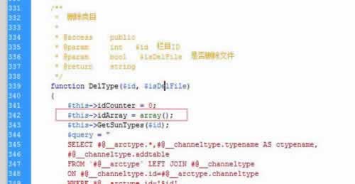 教程.jpg dedecms教程：78模板网修正PHP7下织梦无法删除栏目的BUG  dedecms教程 78模板网 修正PHP7下织梦无法删除栏目的BUG 第1张