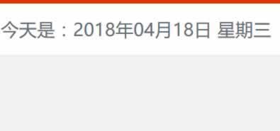 教程.jpg zblog教程：zblogPHP模板加入当天(当前)年月日时间，当天星期几（汉字）  zblog教程 zblogPHP模板加入当天年月日时间 第1张