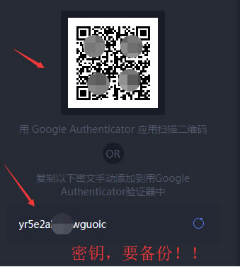 源码5.jpg 谷歌身份验证器Google Authenticator 的安装和使用方法  第5张