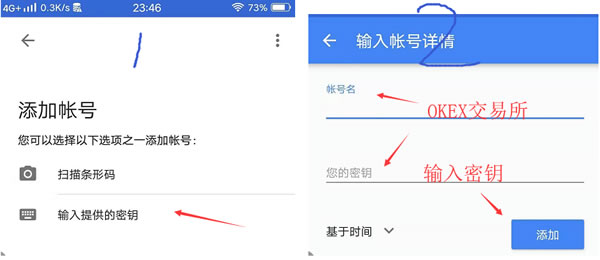 源码6.jpg 谷歌身份验证器Google Authenticator 的安装和使用方法  第6张