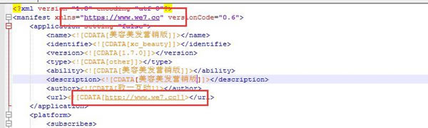 源码.jpg “模块安装及卸载时页面空白”的处理办法  第1张