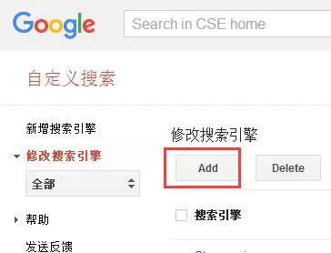 源码.jpg 创建谷歌自定义搜索、网盘搜索教程  创建谷歌自定义搜索 网盘搜索教程 第1张