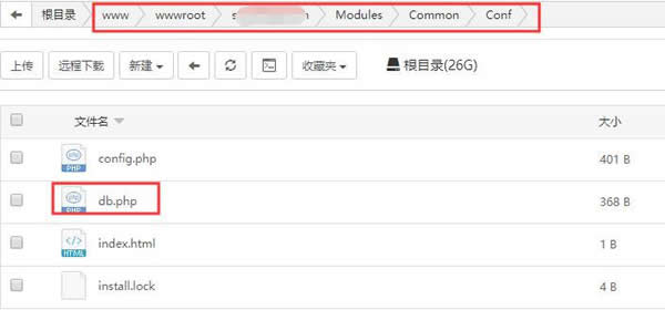源码5.jpg 宝塔环境下狮子鱼独立版安装教程  第5张