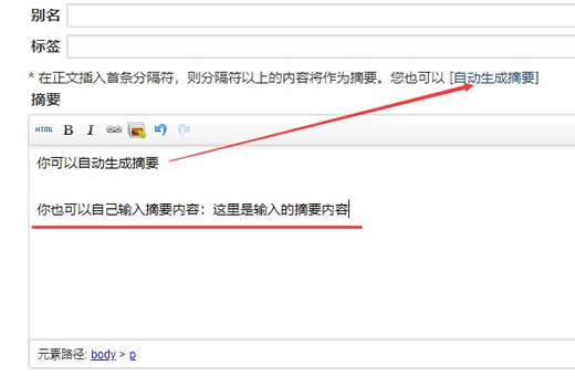 源码2.jpg ZBlog控制列表页调用文章摘要和控制摘要字数的代码  第2张