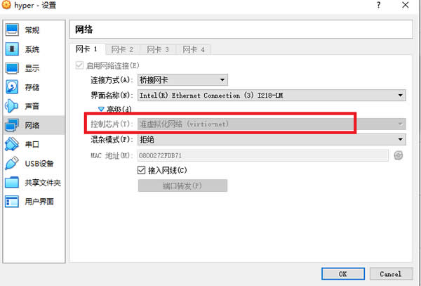 源码.jpg Virtualbox 切换网络后不能vbox镜像不能正常启动  第1张