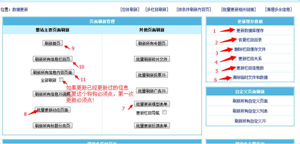 源码6.jpg 帝国CMS整站源码通用安装教程  第6张