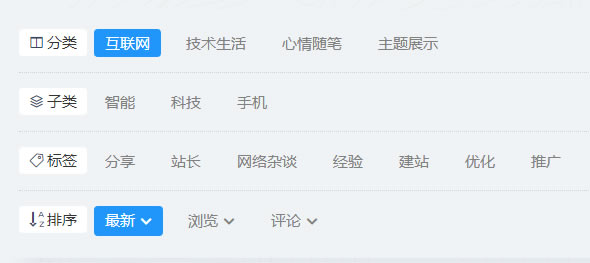 源码.jpg zblog分类模板添加自定义排序的教程  第1张