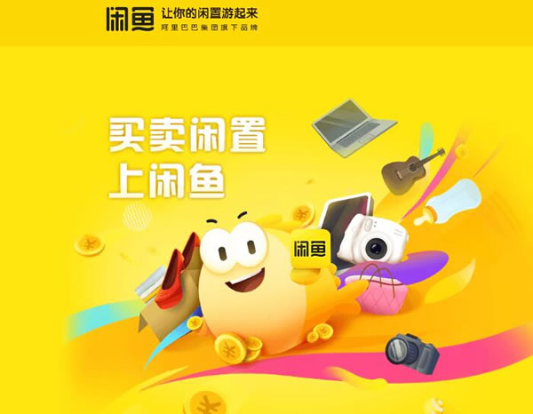 源码.jpg 本人实战闲鱼无货源彻底搞懂的五个问题！  第1张