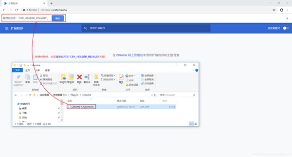 源码.jpg 解决Chrome设置编码插件Chrome-Charset安装时出现程序包无效: