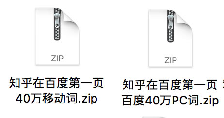源码.jpg 如何快速提高网站流量？  第1张