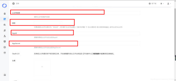 源码.jpg 宝塔Linux面板下微擎模块小程序安装部署教程  第12张