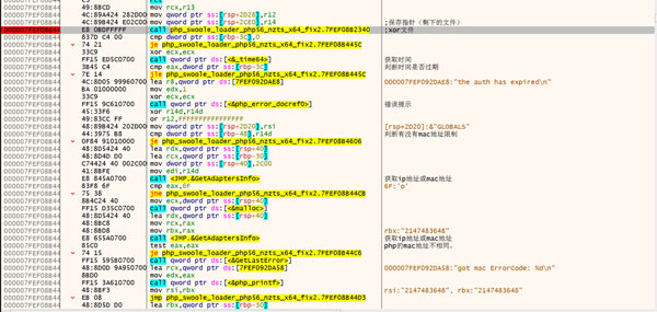 源码2.jpg Swoole loader 版本1.9.0解密方法  第2张