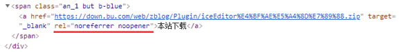 源码.jpg WordPress前台文章内容的链接过滤并清除noreferrer属性  第1张