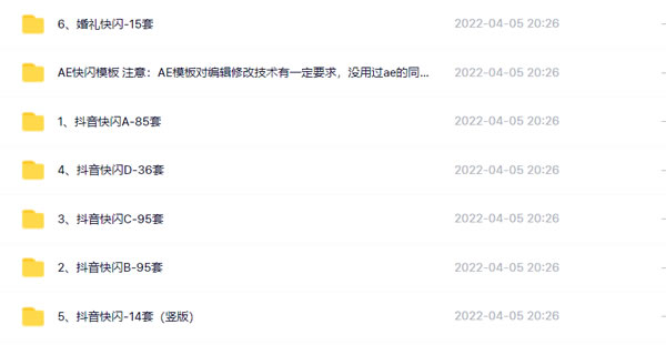 源码.jpg 400套抖音快闪PPT模板 b10910  第1张