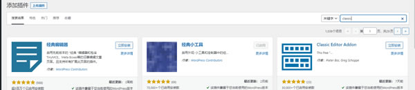 源码2.jpg WordPress升级8.0后，小工具出错的解决办法  WordPress升级8.0后 小工具出错的解决办法 第2张
