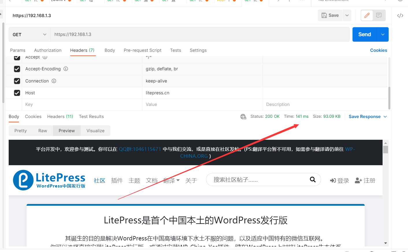 wordpress极致优化-将WP内核预加载到内存中极速生成页面  第1张