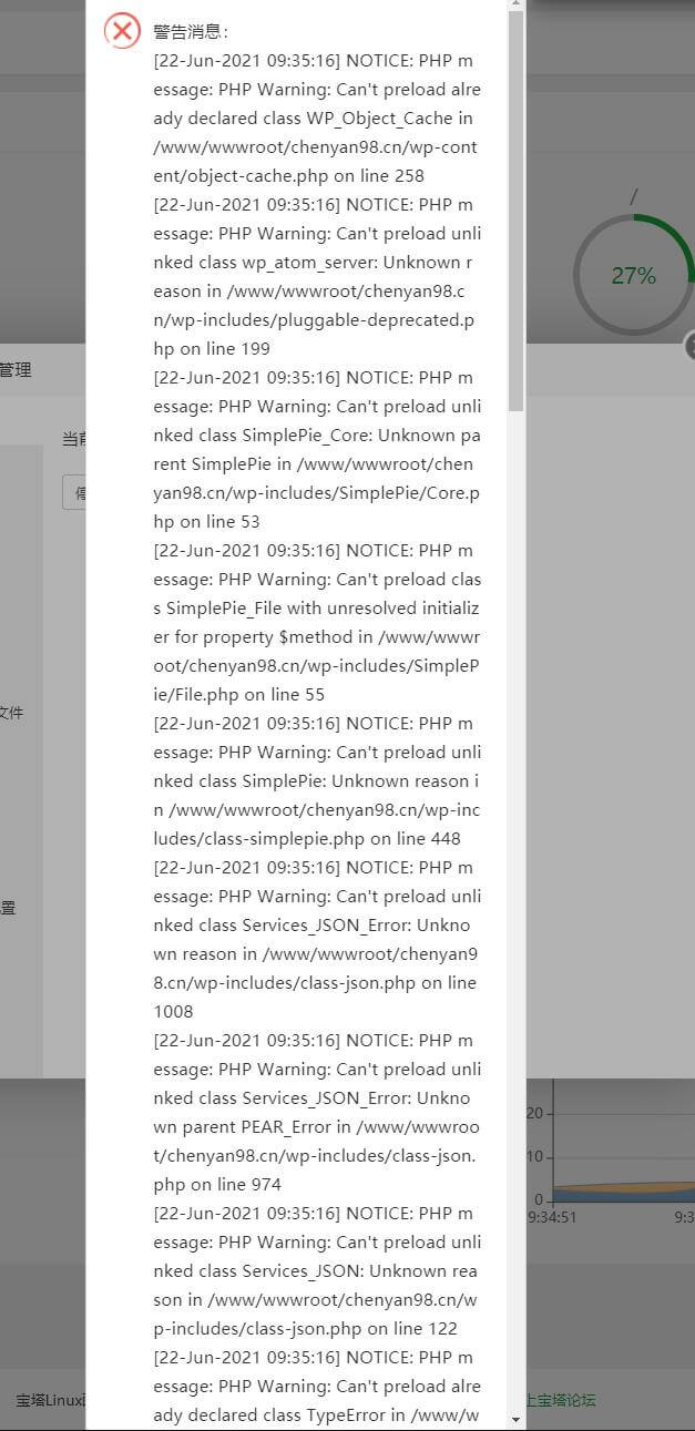 wordpress极致优化-将WP内核预加载到内存中极速生成页面  第2张