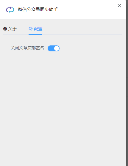 推荐六个超好用的谷歌浏览器扩展程序  第9张