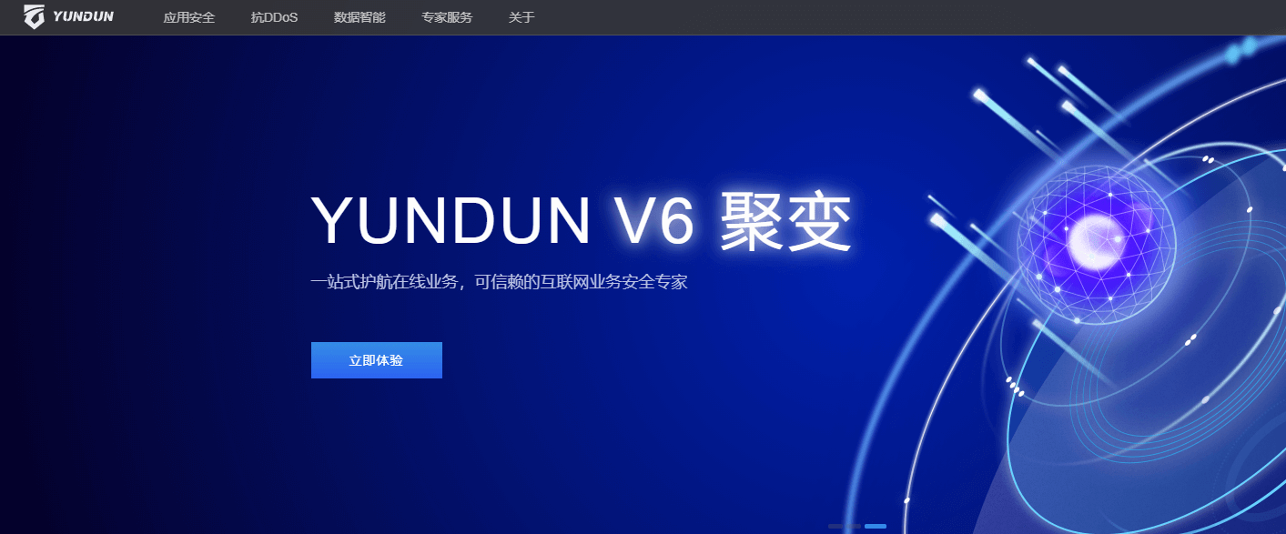 盘点国内那些免费好用的CDN及云存储  第5张