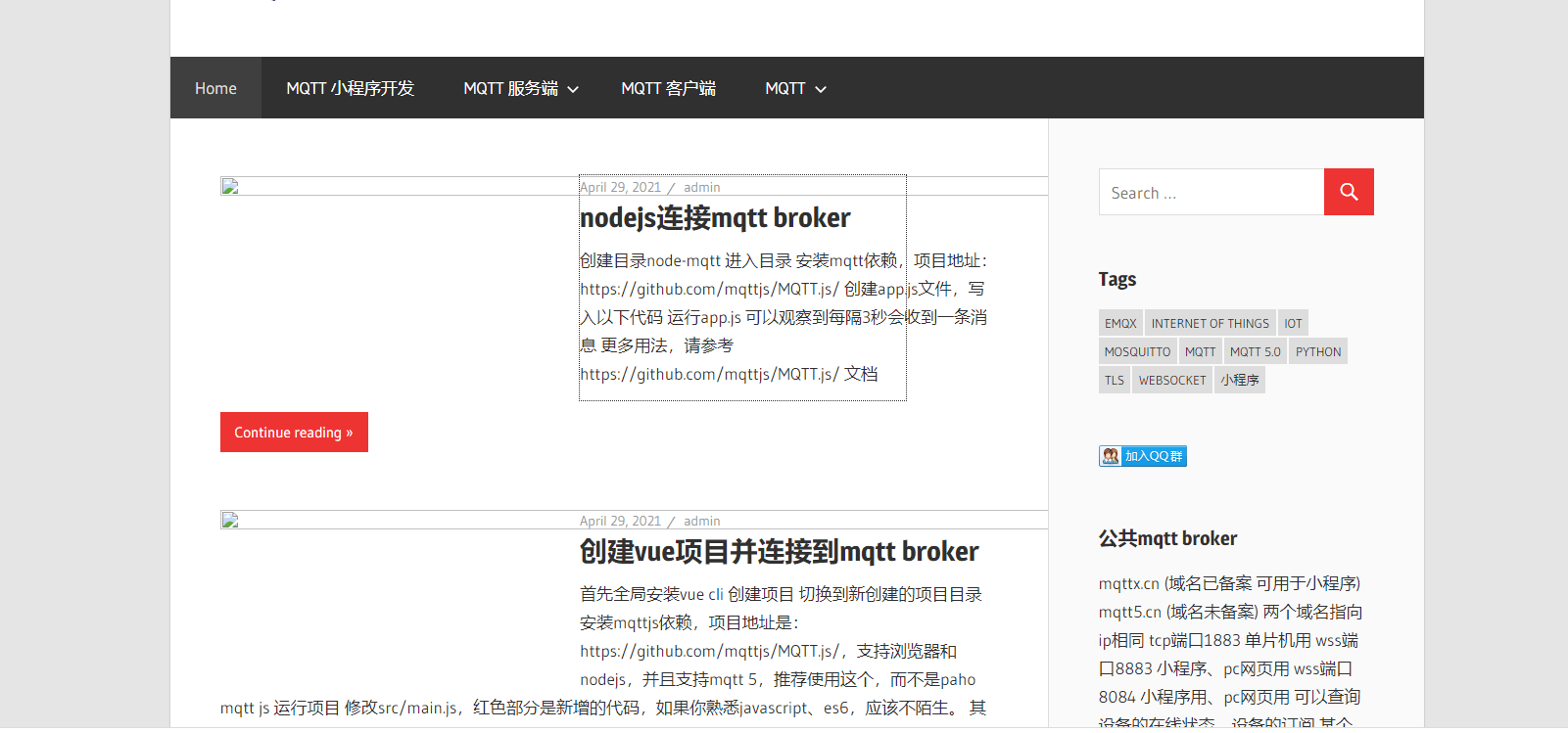 新手必备基础之如何调试(debug)前端  第1张