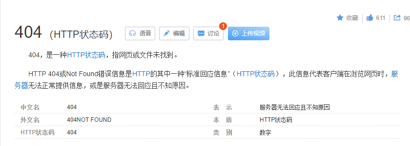 新手必备基础之如何调试(debug)前端  第5张