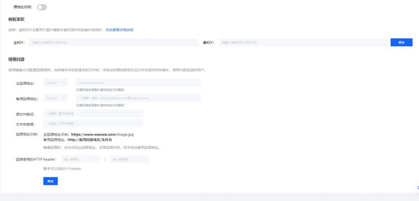 源码2.jpg WP站点图片优化-使用来自字节跳动旗下的火山引擎VeimageX  第4张