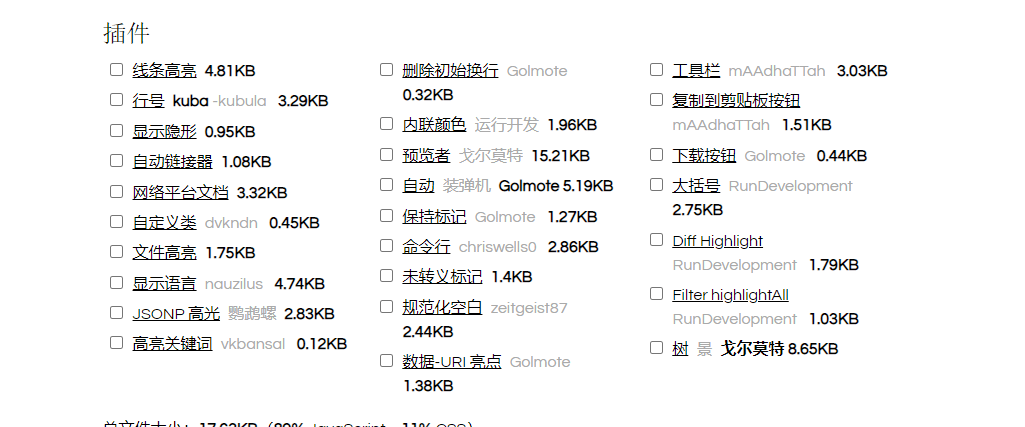 无冲突的为您的WP网站引入代码高亮-多风格、多功能、多语言支持  无冲突的为您的WP网站引入代码高亮-多风格 多功能 多语言支持 第6张