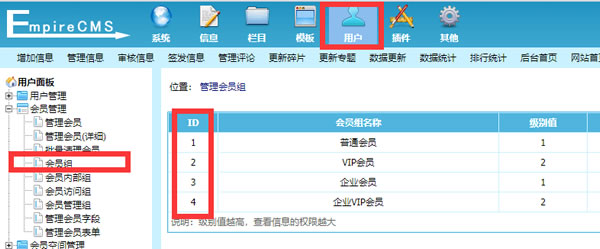 源码.jpg 帝国cms7.5实现文章部分隐藏内容会员可见游客不可见设置方法  第1张
