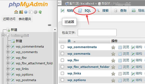 源码.jpg WordPress旧域名更换新域名的方法  第1张