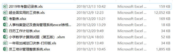 源码.jpg 办公考勤最实用的EXCEL模板 b11689  第1张