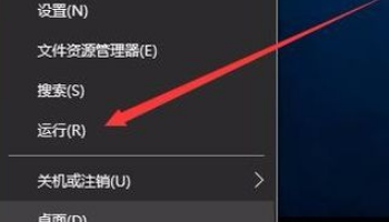 win10应用和功能里有个软件无法卸载怎么解决  第1张