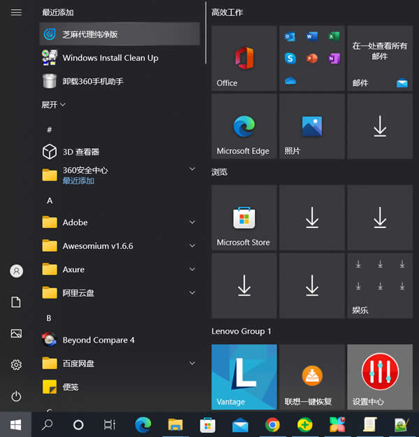 源码2.jpg win10应用和功能里有个软件无法卸载怎么解决  第10张